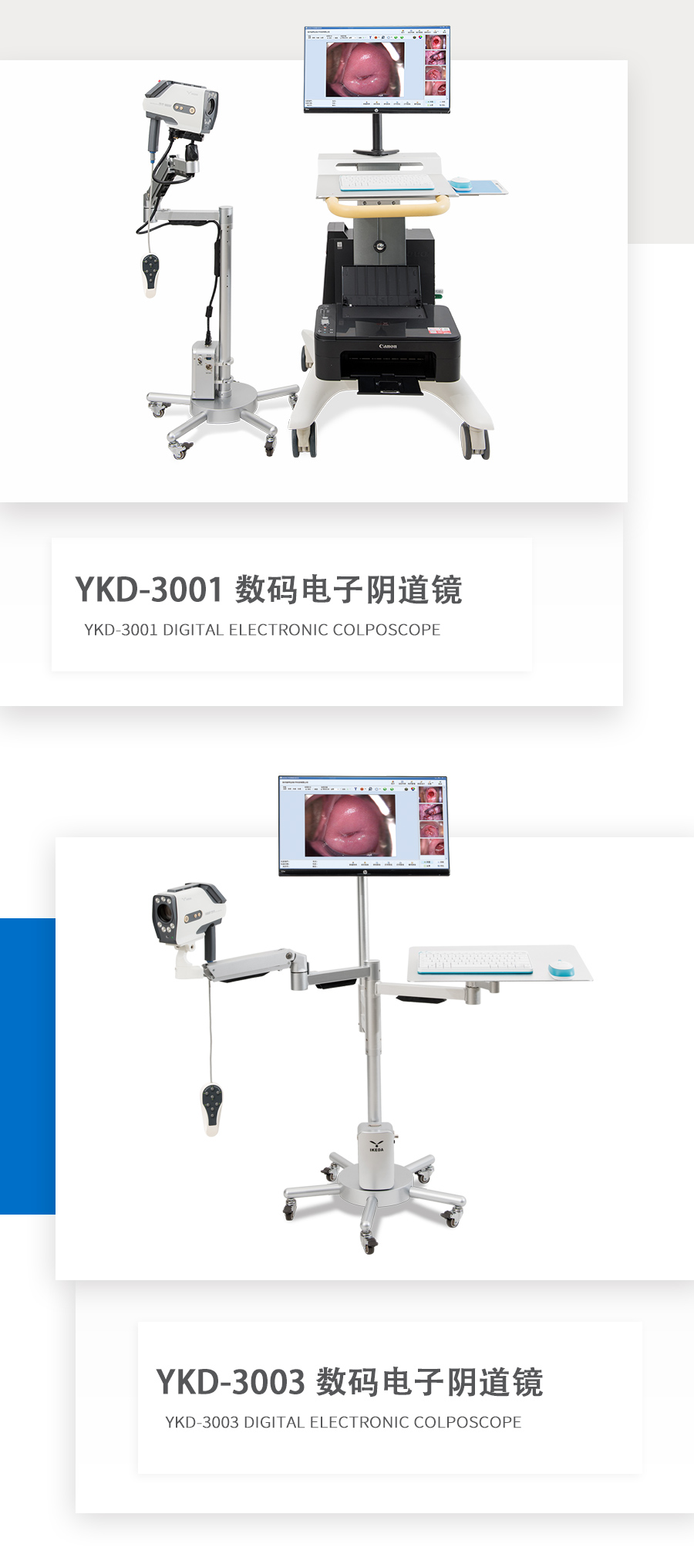 2021 CMEF，益柯達邀您5月上海聚！