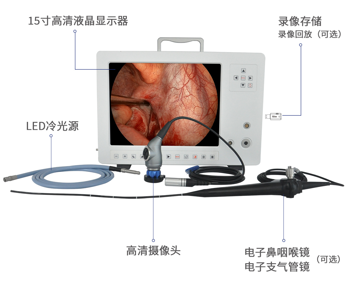 動物支氣管鏡 VET-9610